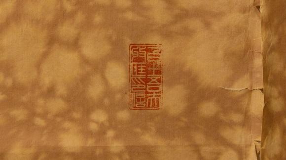 大阪美術(shù)商會白土吾夫舊藏 梁啟超 楷書六言聯(lián)