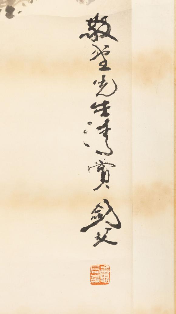 大阪美術(shù)商會(huì)泊頭師範(fàn)舊藏 高劍父 雙吉圖