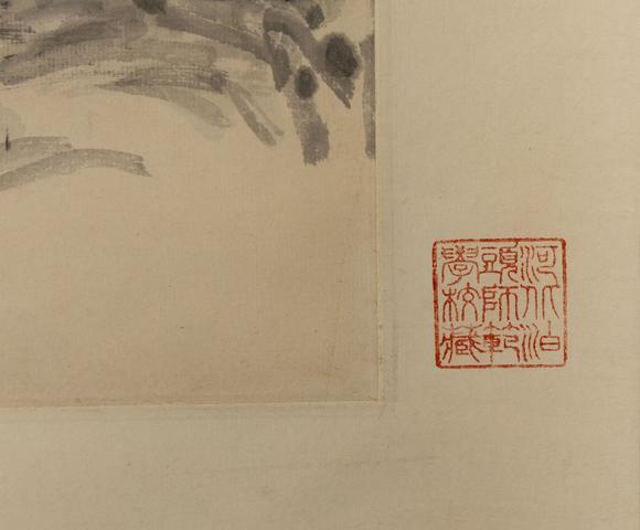大阪美術(shù)商會(huì)泊頭師範(fàn)舊藏 黃賓虹 西溪紀(jì)遊