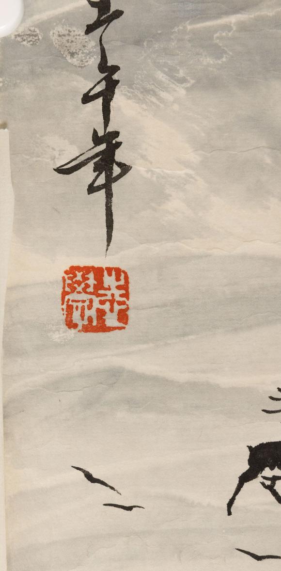 大阪美術(shù)商會于志學(xué) 雪景