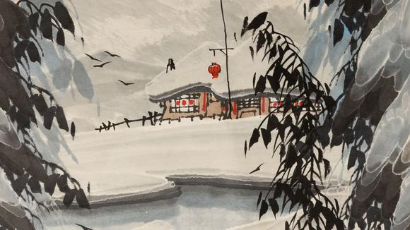 大阪美術(shù)商會(huì)于志學(xué) 雪景