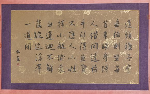 億品兆富株式會社（AALPZF）仇英 嬰戲圖 手卷