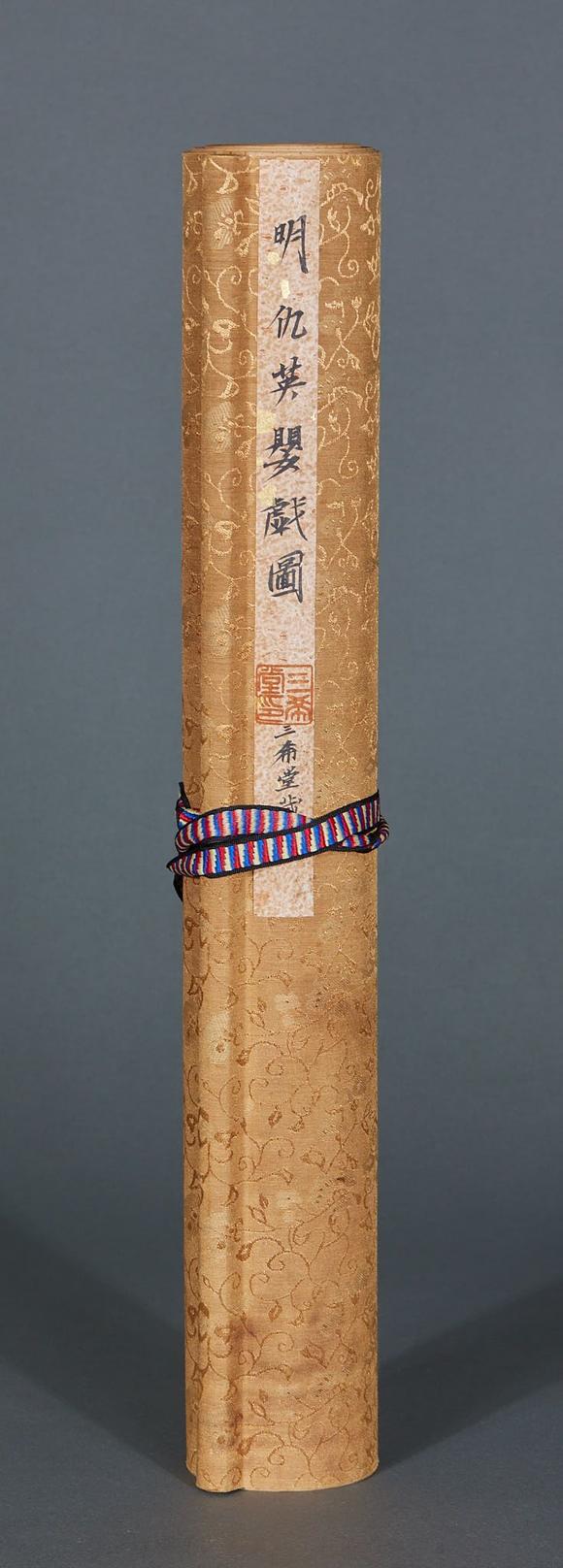 億品兆富株式會社（AALPZF）仇英 嬰戲圖 手卷