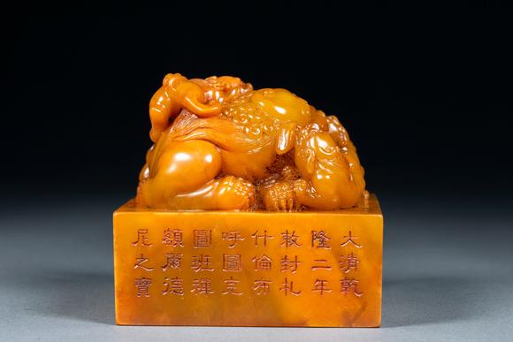 億品兆富株式會社（AALPZF）清乾隆 敕封什倫布呼圓g圓班禪額爾德尼之寶 太獅少獅 田黃石印章