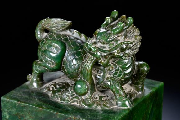 HUNG YUN ZHAI AUCTION HOUSE INCSpinach Green Jade Qilin Pattern Seal