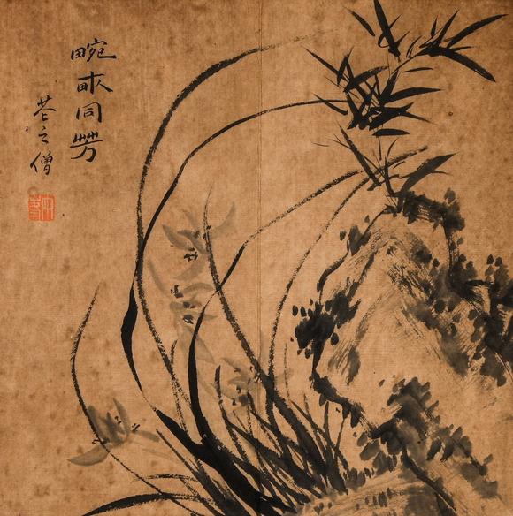 HUNG YUN ZHAI AUCTION HOUSE INCAlbum of Ink Flower Paintings by Luo Ping