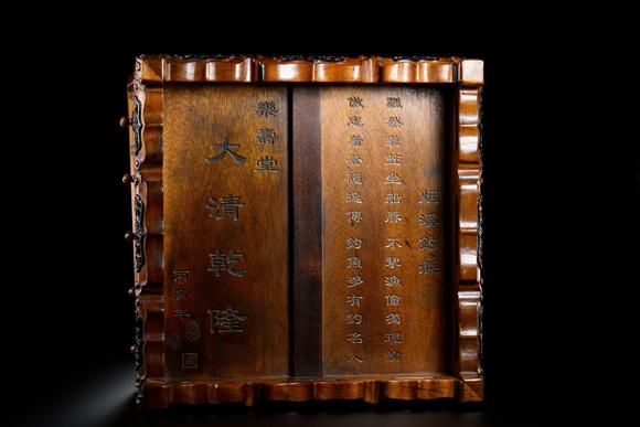 HUNG YUN ZHAI AUCTION HOUSE INC