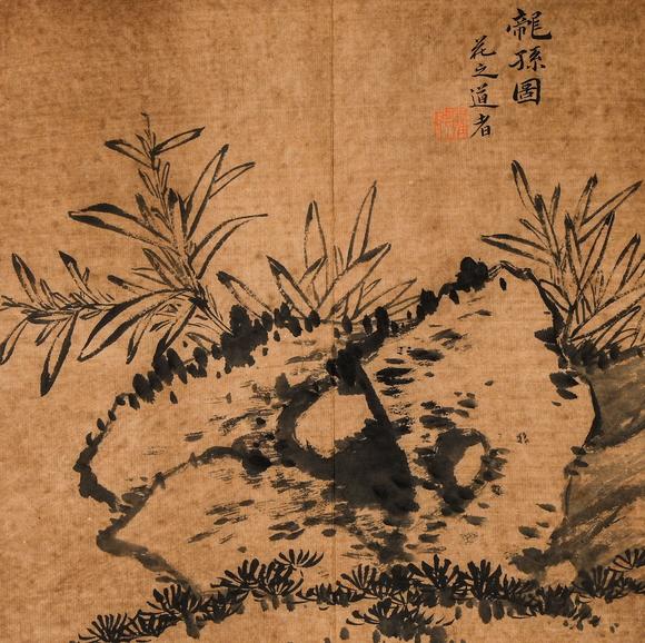 HUNG YUN ZHAI AUCTION HOUSE INCAlbum of Ink Flower Paintings by Luo Ping