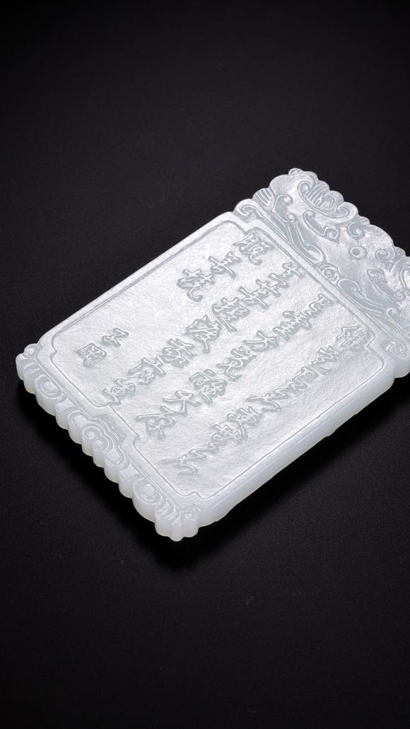 HUNG YUN ZHAI AUCTION HOUSE INCQing Dynasty White Jade 