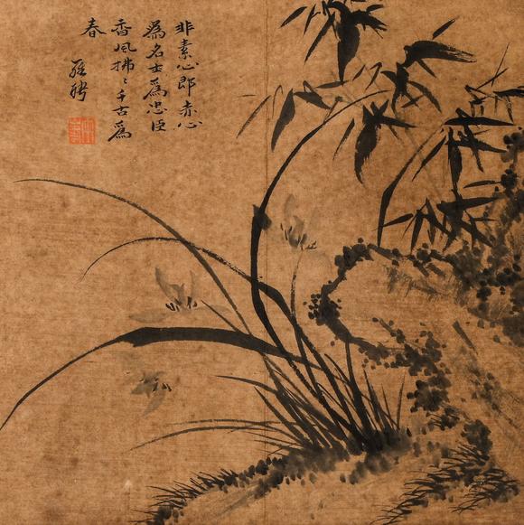HUNG YUN ZHAI AUCTION HOUSE INCAlbum of Ink Flower Paintings by Luo Ping