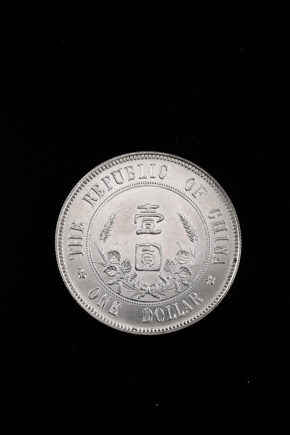 HUNG YUN ZHAI AUCTION HOUSE INCSun Yat-sen Founding of the Republic of China One Yuan Silver Coin
