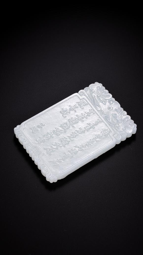 HUNG YUN ZHAI AUCTION HOUSE INCQing Dynasty White Jade 