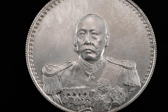 HUNG YUN ZHAI AUCTION HOUSE INCCao Kun Constitution Commemorative Silver Coin (Military Uniform)