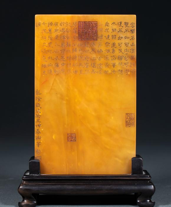 億品兆富株式會(huì)社（AALPZF）清乾隆 巧雕竹林七賢 田黃石插屏