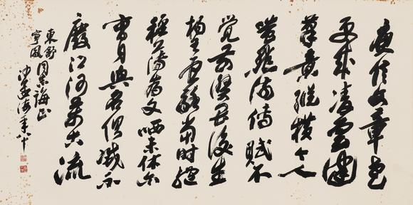中鴻信沙孟海（1900-1992）?草書(shū)·杜甫《戲?yàn)榱^句》二首