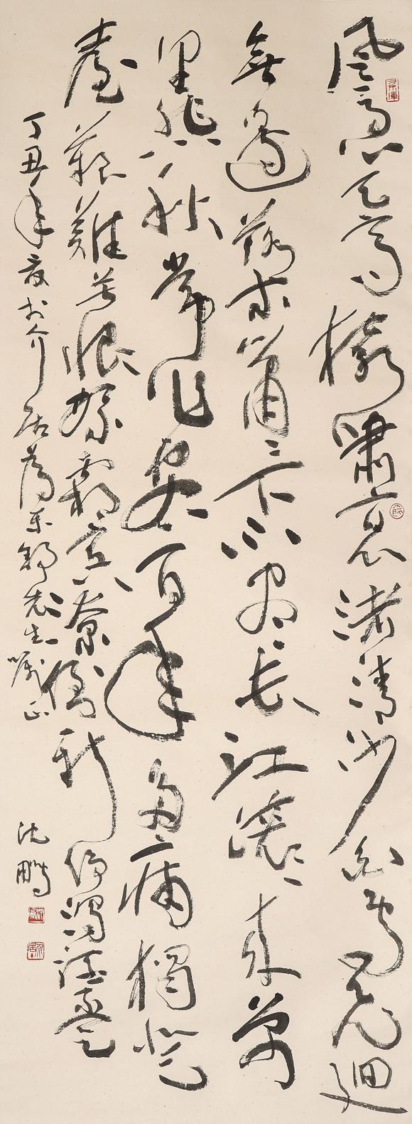 中鴻信沈鵬（1931-2023）?草書杜甫詩