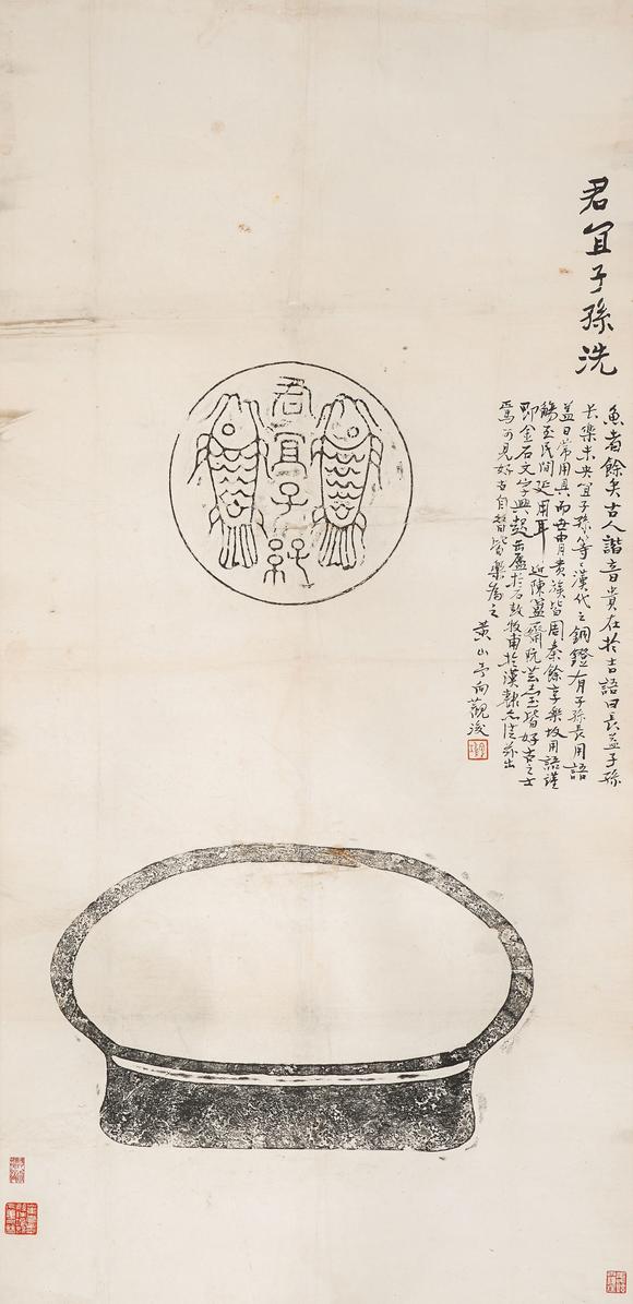 中鴻信黃賓虹（1865-1955）、許麟廬（1916-2011）、樓浩之（1925-2001）、宋寶羅（1916-2017）、韓偉（b.1969）?組畫五件
