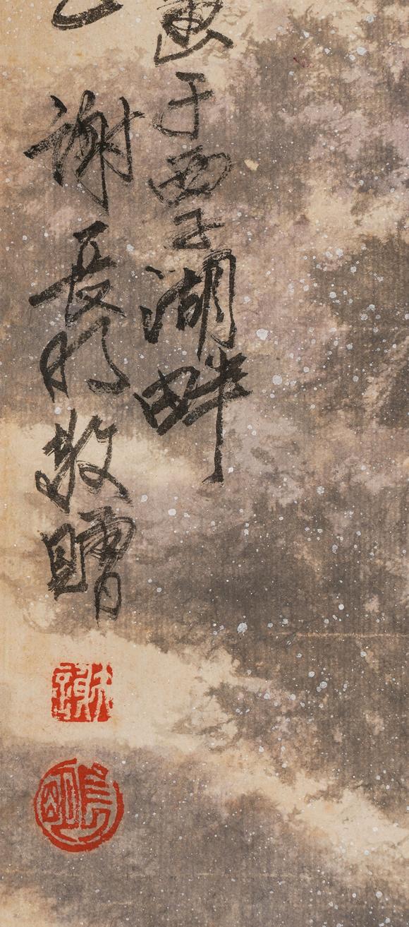 中鴻信謝長明（1925-2014）、田原（b.1937）、婁關(guān)炎?組畫三件