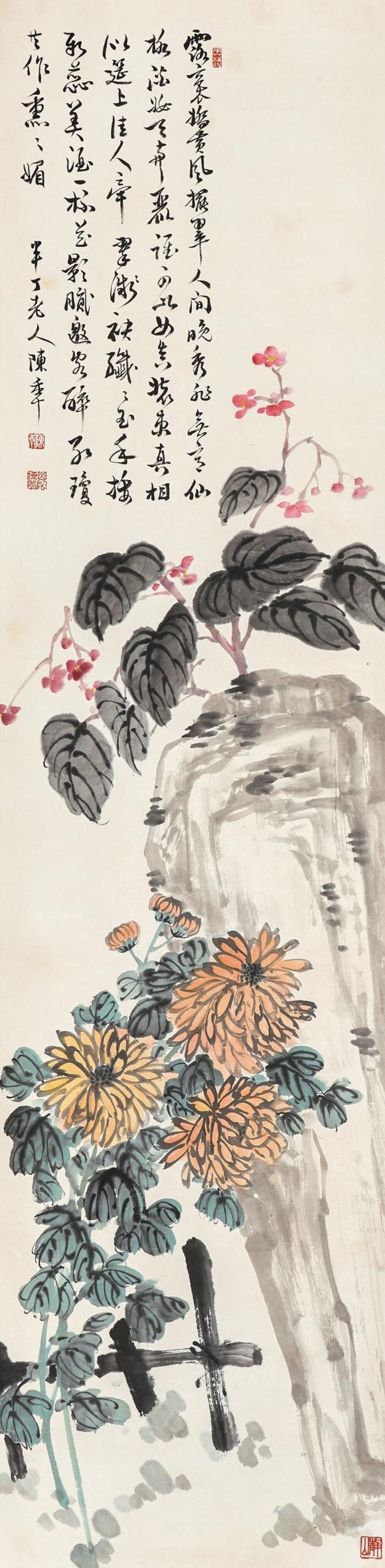 中鴻信陳半?。?877-1970）?菊石圖