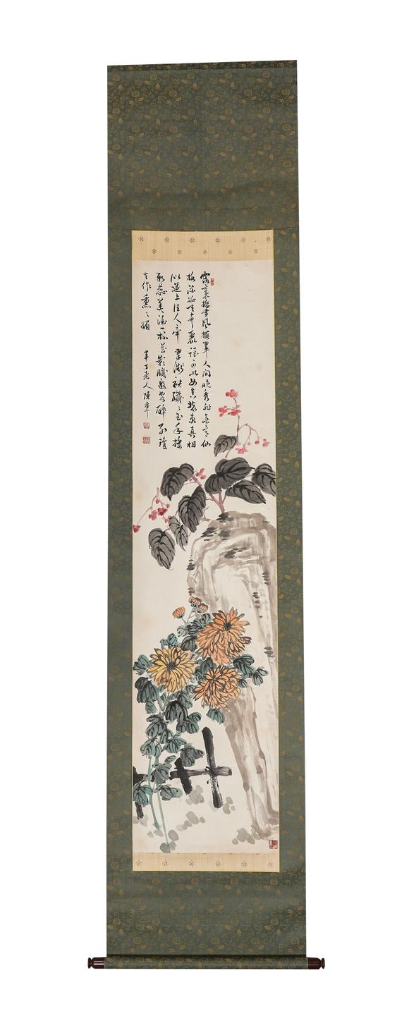 中鴻信陳半?。?877-1970）?菊石圖
