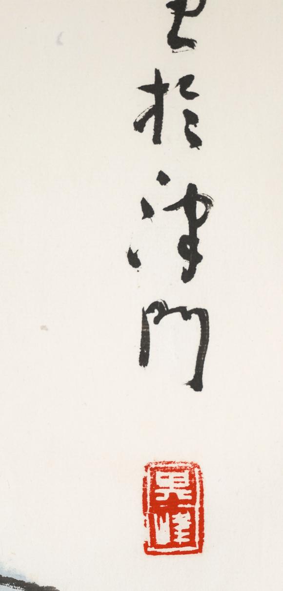 中鴻信孫其峰（1920-2023）?梅花圖