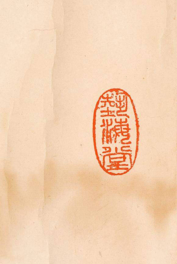 中鴻信劉海粟（1896-1994）?空谷雄鷹