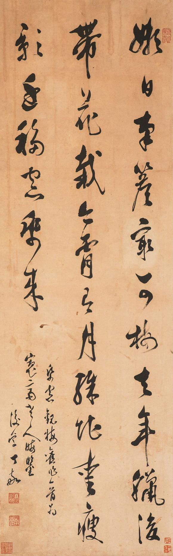 中鴻信丁敬（1695-1765）?草書自作詩
