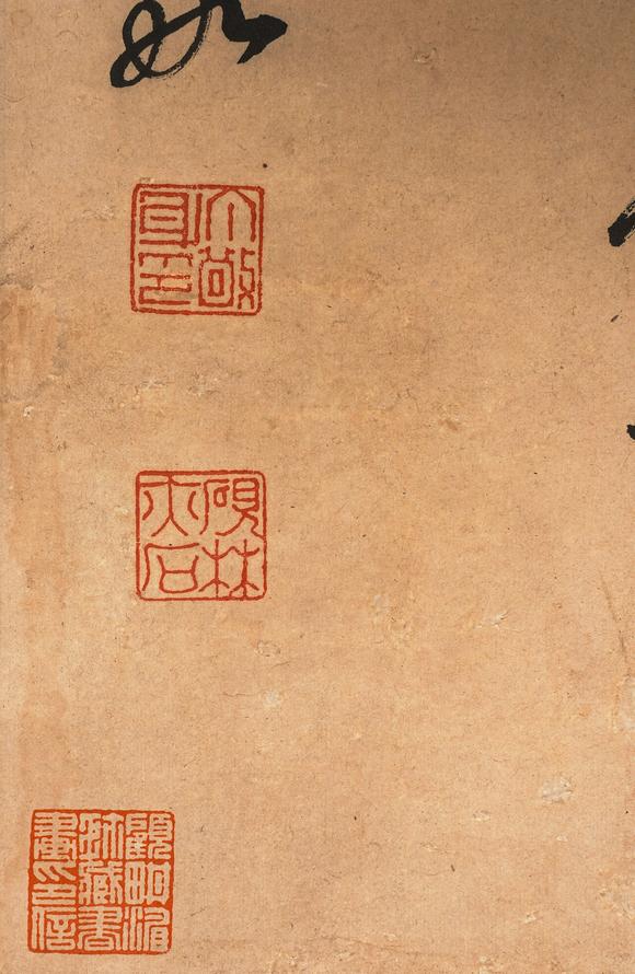 中鴻信丁敬（1695-1765）?草書自作詩