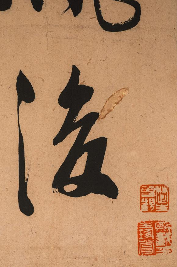 中鴻信丁敬（1695-1765）?草書(shū)自作詩(shī)