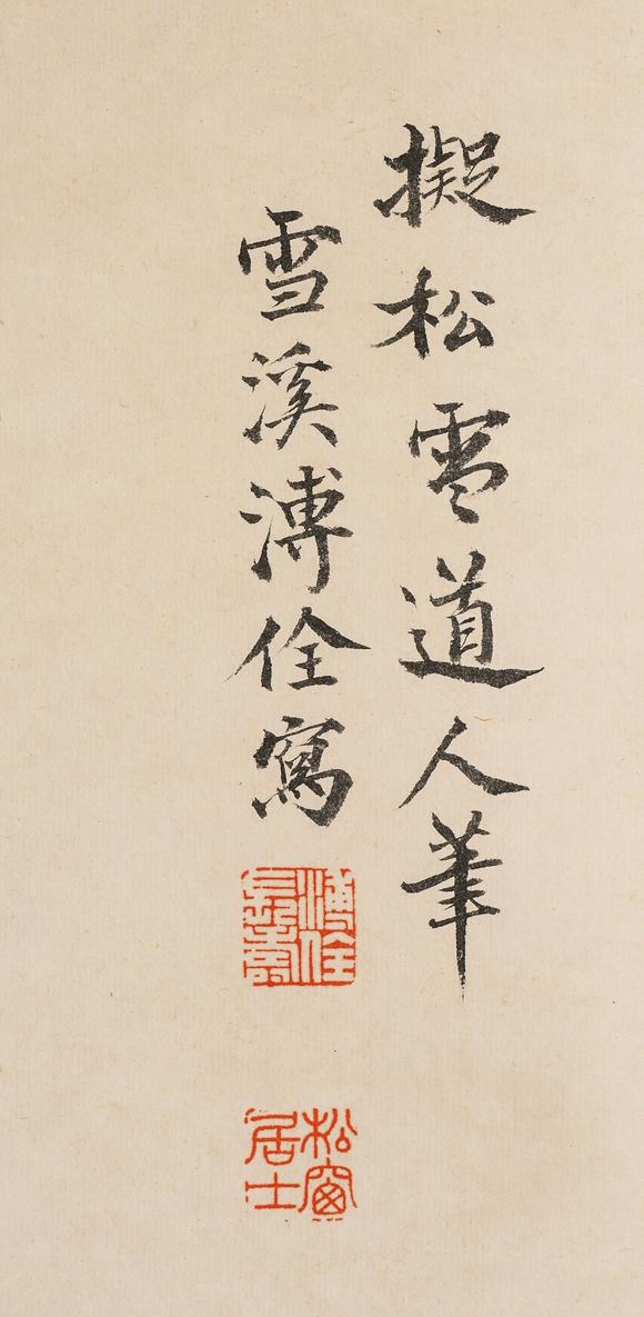 中鴻信溥佐（1918-2001）、溥伒（1893-1966）、溥僩（1901-1966）、溥佺（1913-1991）?八駿圖四屏