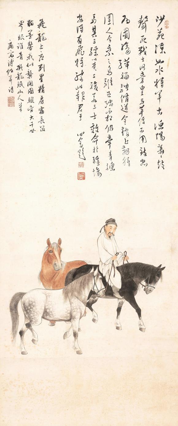 中鴻信溥儒（1918-2005）題、溥佐（1918-2001）擬眠龍山人筆意相馬圖