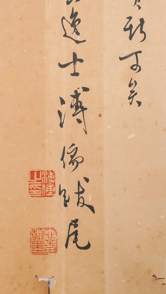 中鴻信佚名?溥儒題放牧圖卷