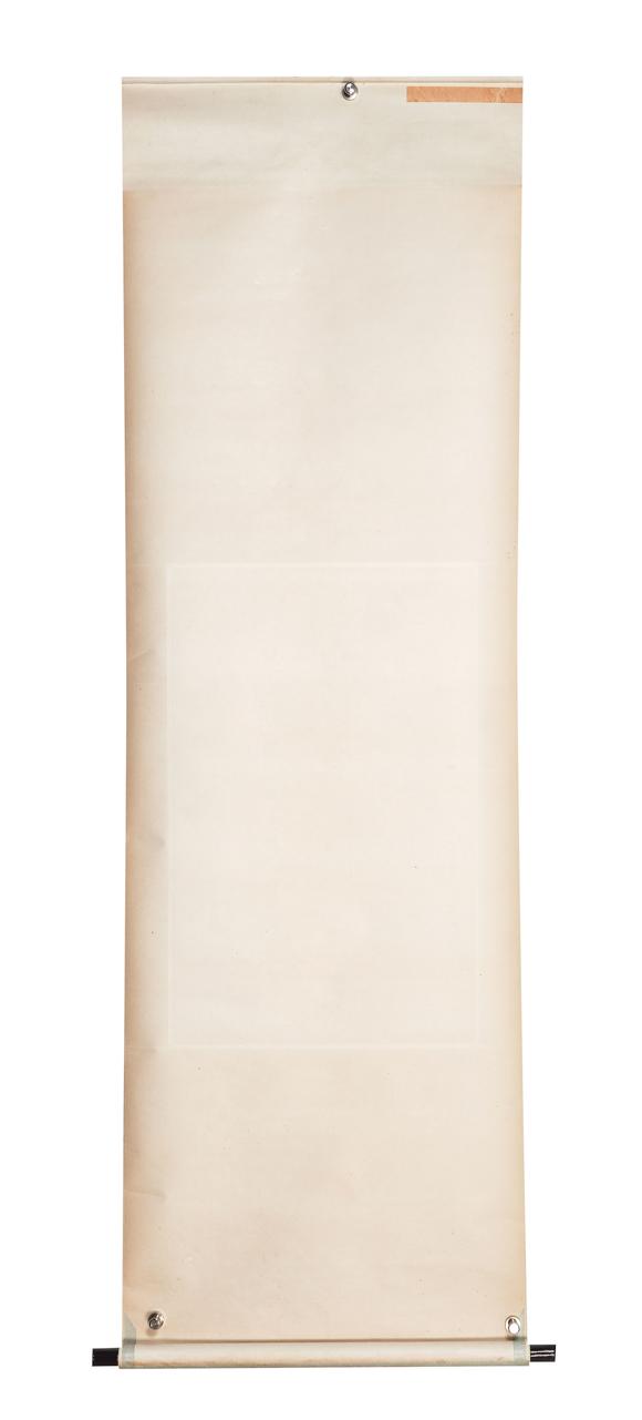 中鴻信啟功（1912-2005）?行書節(jié)錄《十六字令三首》