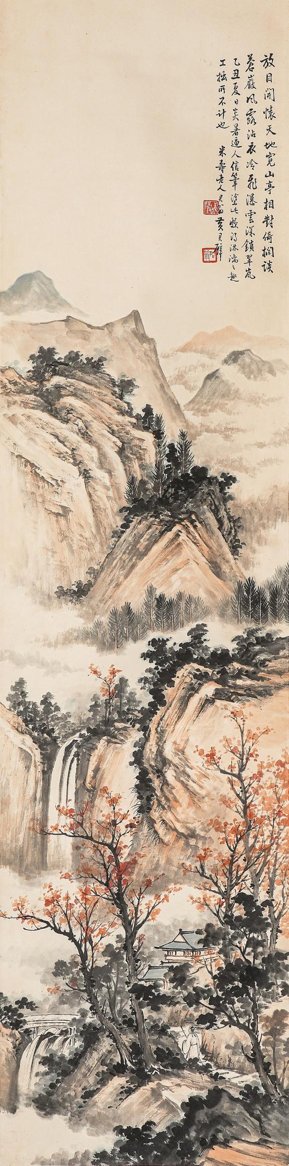 中鴻信黃君璧（1898-1991）?紅樹(shù)秋山