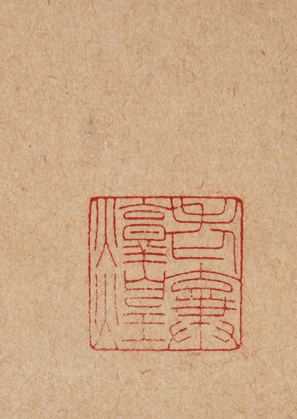 中鴻信張大千（1899-1983）?敦煌獻(xiàn)花供養(yǎng)菩薩像