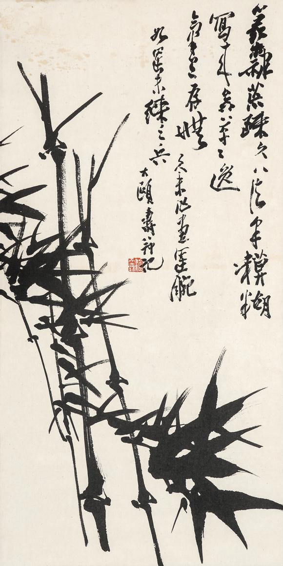 中鴻信潘天壽（1897-1971）?幽篁圖