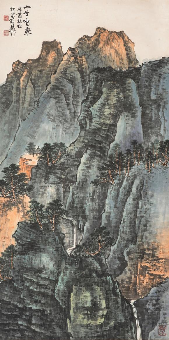 中鴻信謝稚柳（1910-1997）?山谷鳴泉