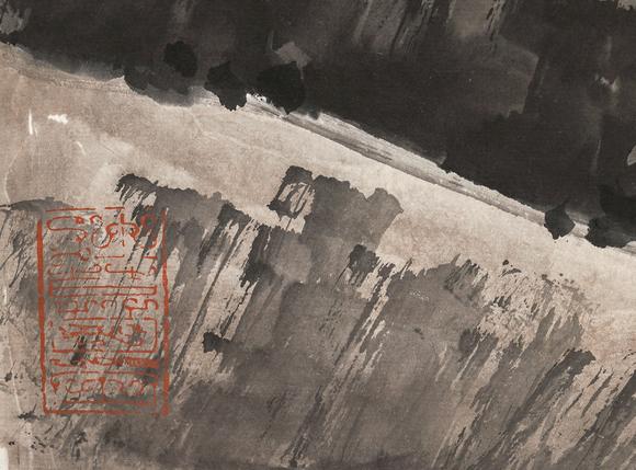 中鴻信謝稚柳（1910-1997）?八駿圖
