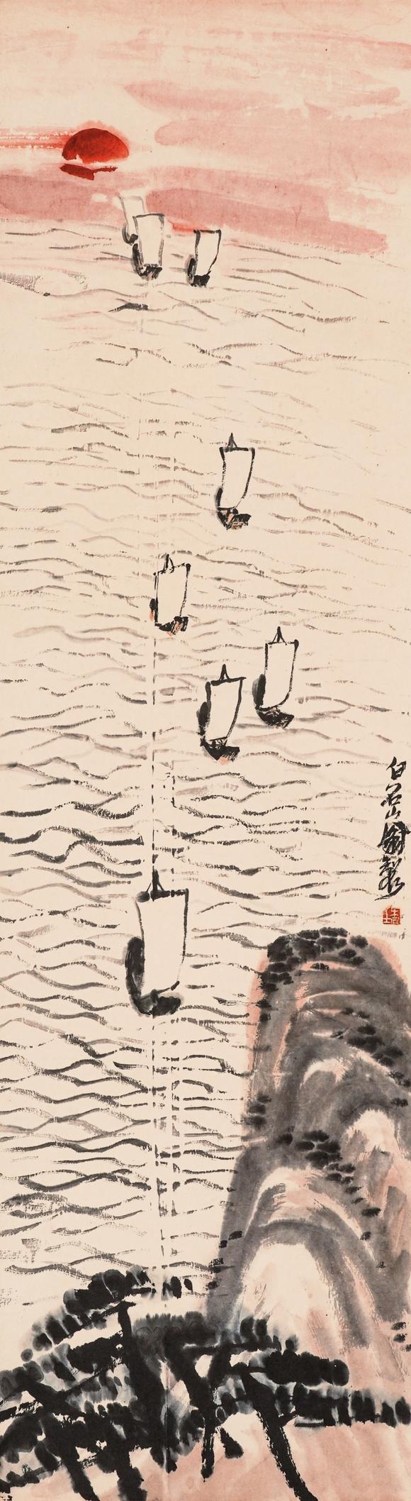 中鴻信齊白石（1863-1957）?滄海浴日