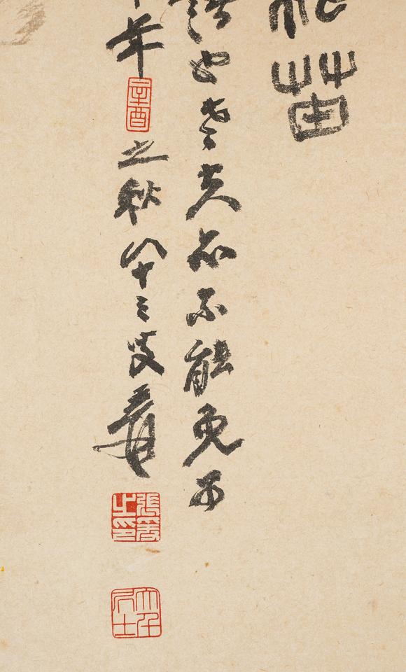 中鴻信張大千（1899-1983）?花鳥四屏