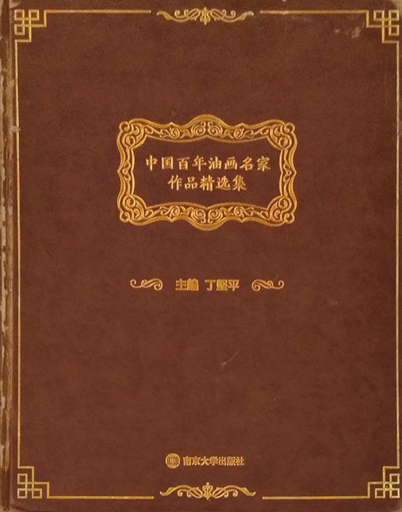 中鴻信顏文樑（1893-1988）?江南春曉