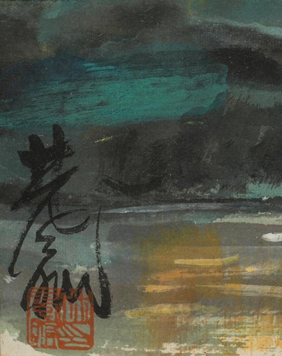 中鴻信林風(fēng)眠（1900-1991）?秋色