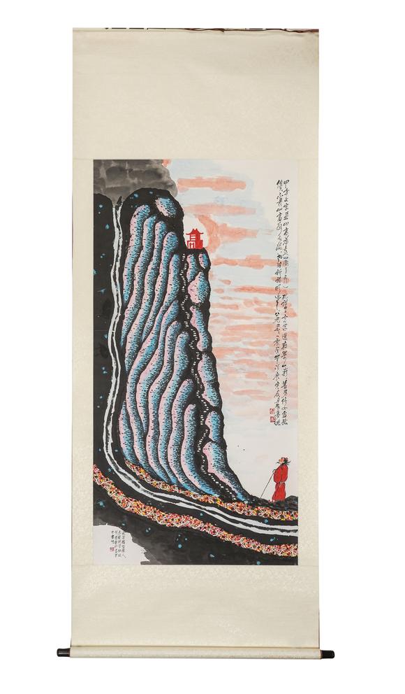 中鴻信薛春德（b.1940）?山高水長(zhǎng)