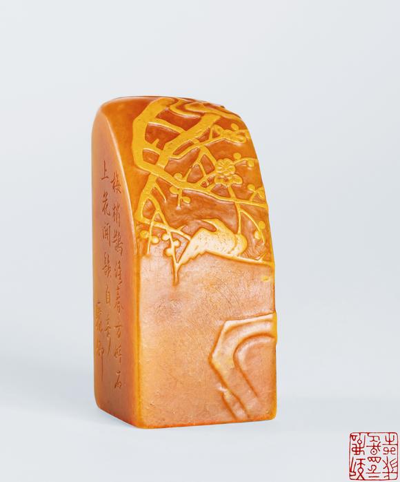 中鴻信民國 劉世珩作田黃薄意方章