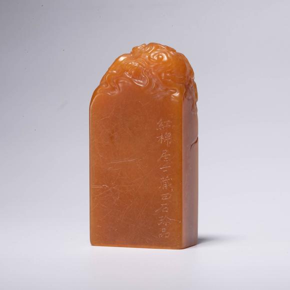 （和正堂株式會(huì)社）吉祥美術(shù)清 黃石方章 紅棉居士 張蔭桓 藏