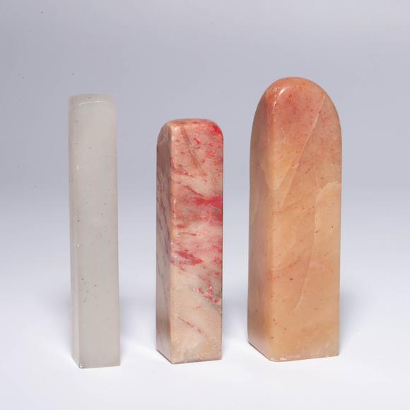 （和正堂株式會(huì)社）吉祥美術(shù)古印 10點(diǎn)