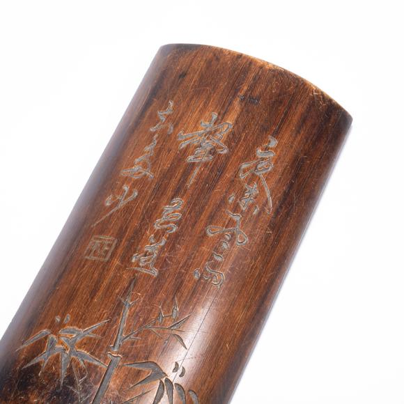 （和正堂株式會(huì)社）吉祥美術(shù)清 竹雕詩(shī)臂擱