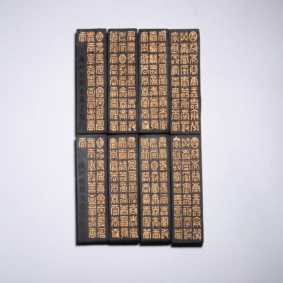 （和正堂株式會社）吉祥美術(shù)古墨 3箱