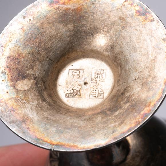 （和正堂株式會社）吉祥美術(shù)純銀刻花銀盃 一對