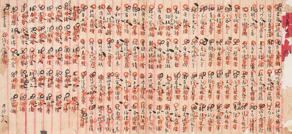 中鴻信魯鵬、吳士鑒、胡乃鈞、胡壽民、李樹森、滕經(jīng)等?光緒年間江西地方史料信札匯編365頁(yè)